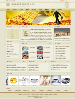 长沙网站建设