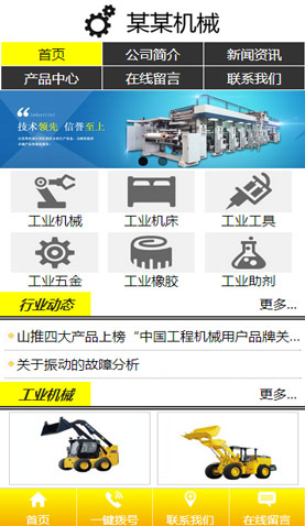 长沙网站建设